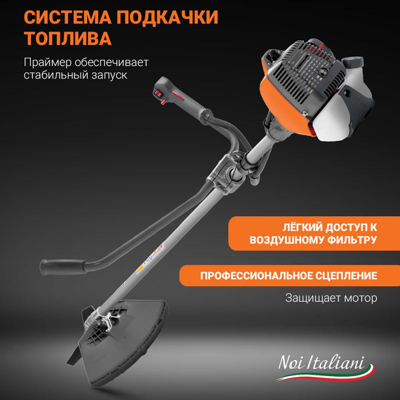 Триммер бензиновый Oleo-Mac Sparta 25 Eco Aluminium