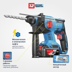 Перфоратор аккумуляторный DongCheng DCZC22 DCZC22(TYPE BM)