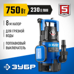 ЗУБР 750 Вт, дренажный насос для грязной воды, Профессионал (НПГ-Т3-750)