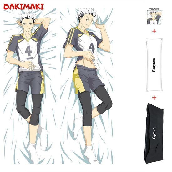 Дакимакура Котаро Бокуто арт. 0595