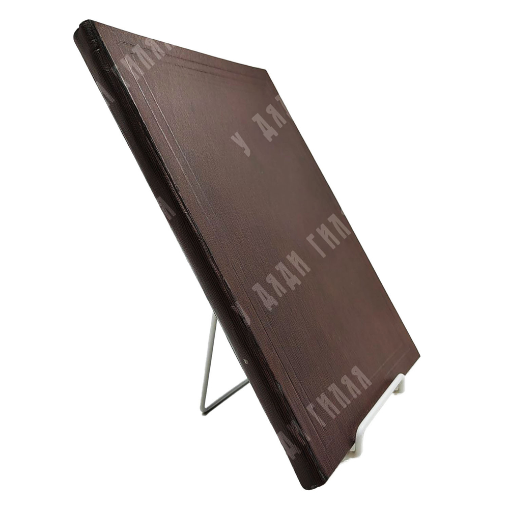 Клейн Владимир. Памятники древне-русского искусства в дворцовом селе Тайнинском. 1912