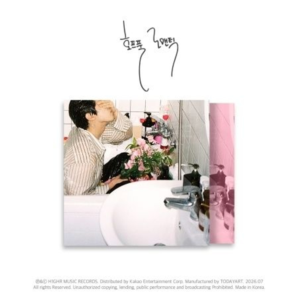 (ПРЕДЗАКАЗ) Альбом BIG NAUGHTY - HOPEFUL ROMANTIC EP Album