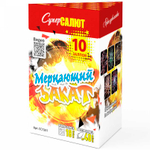 Батарея салютов "Мерцающий закат" (0,8 х 10)