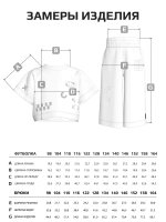 Костюм для девочки в садик, футболка и штаны