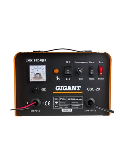 Зарядно-предпусковое устройство Gigant GSC-20 Boost