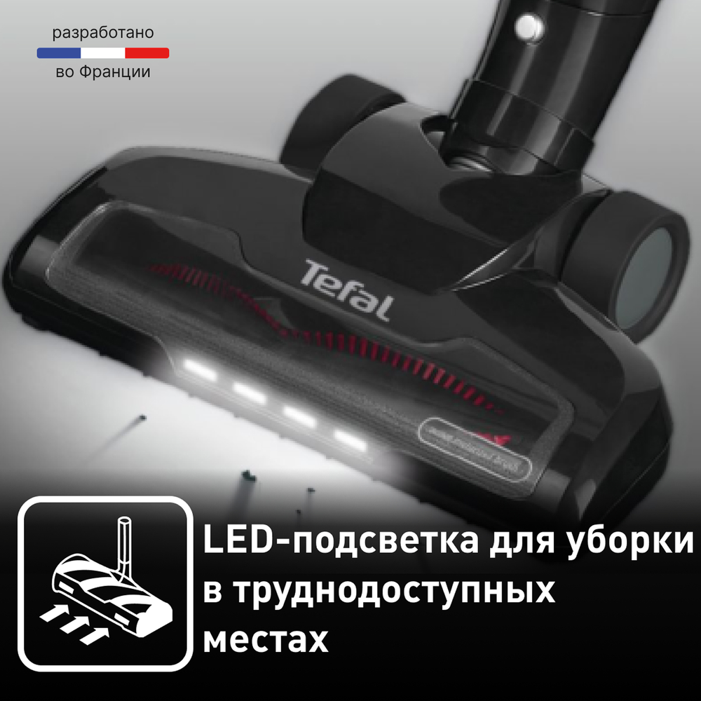 Беспроводной пылесос Tefal Air Force Light TY6545RH