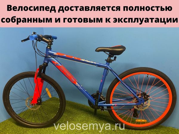 Горный взрослый велосипед Stels 26 Navigator 500 MD