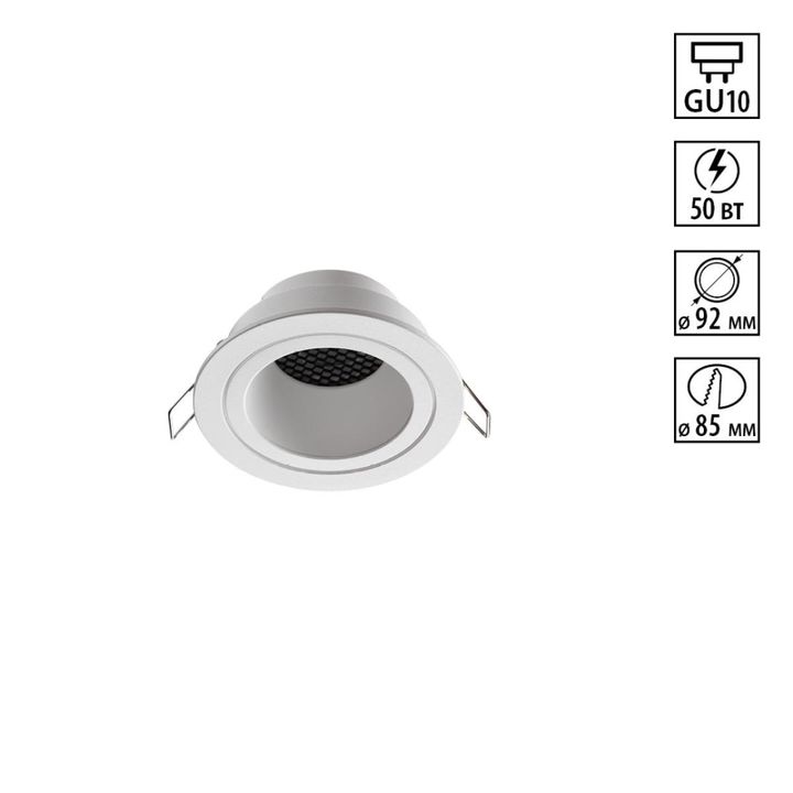 Светильник встраиваемый Novotech MORUS 370999