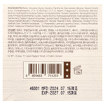Mizon, Phyto Plump Collagen, дневной крем, 50 мл (1,69 жидк. унц.)