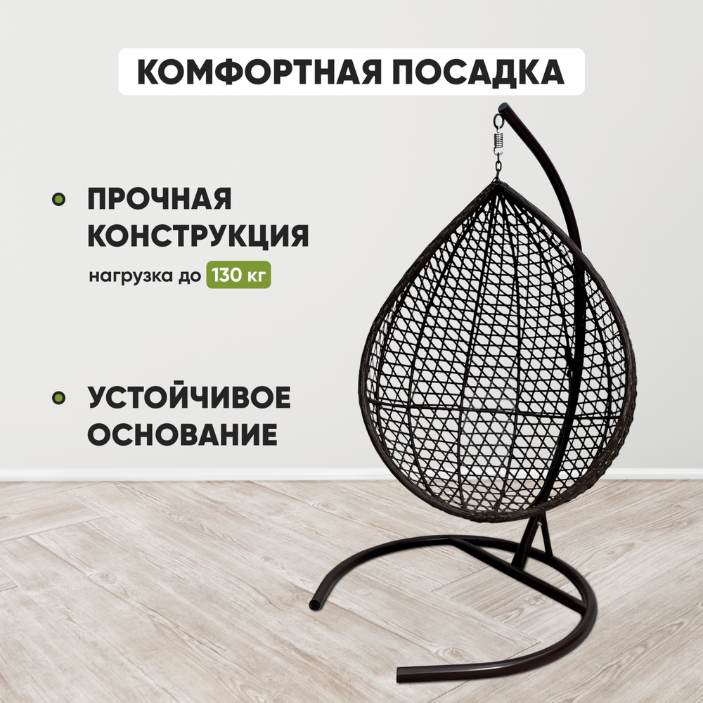 Подвесное кресло-кокон montblanc (монблан) серый + каркас -9%