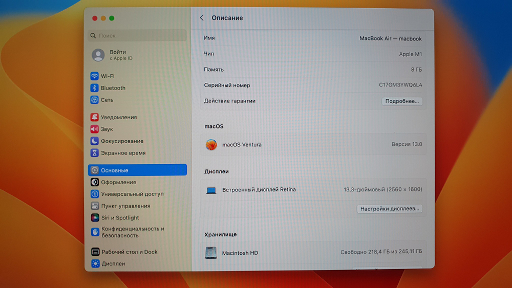 MacBook Air Retina 2020 (A2337) M1/8Gb