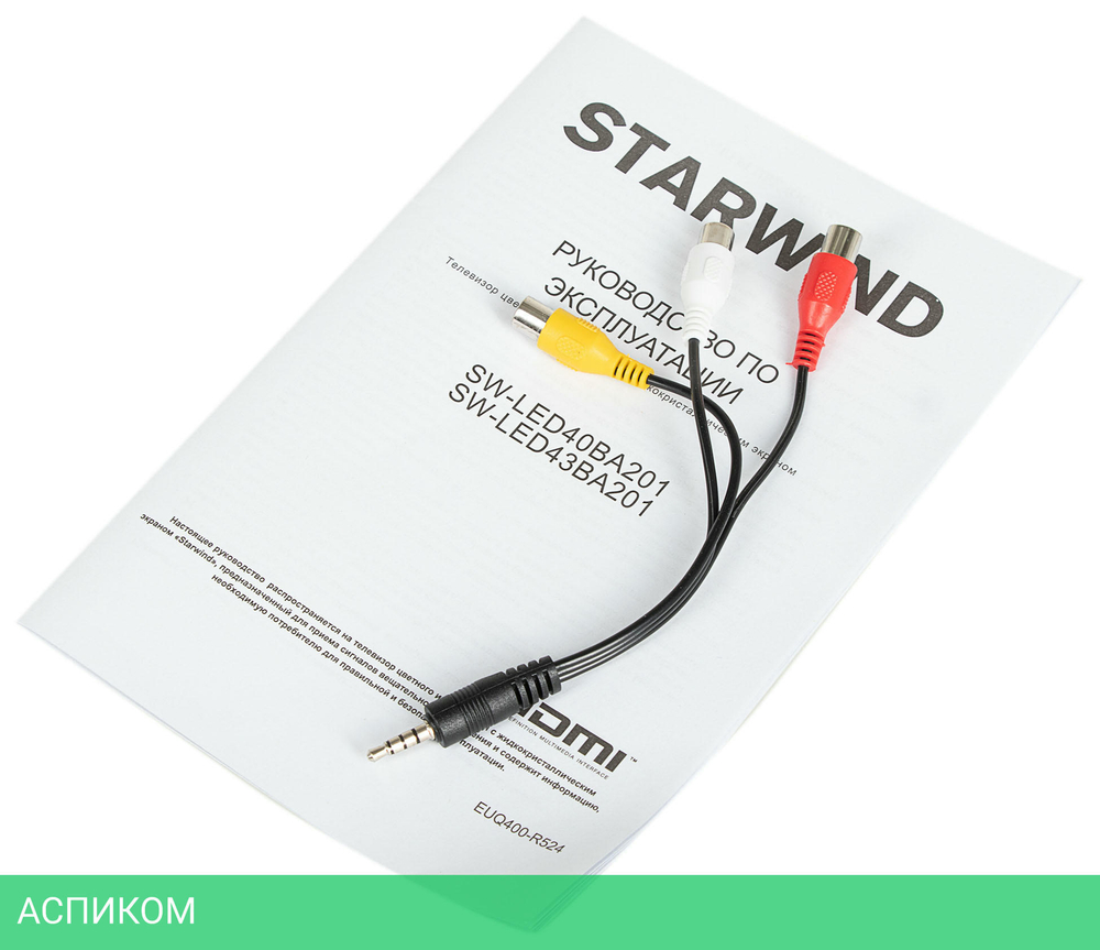 Телевизор LED Starwind 40" SW-LED40BA201