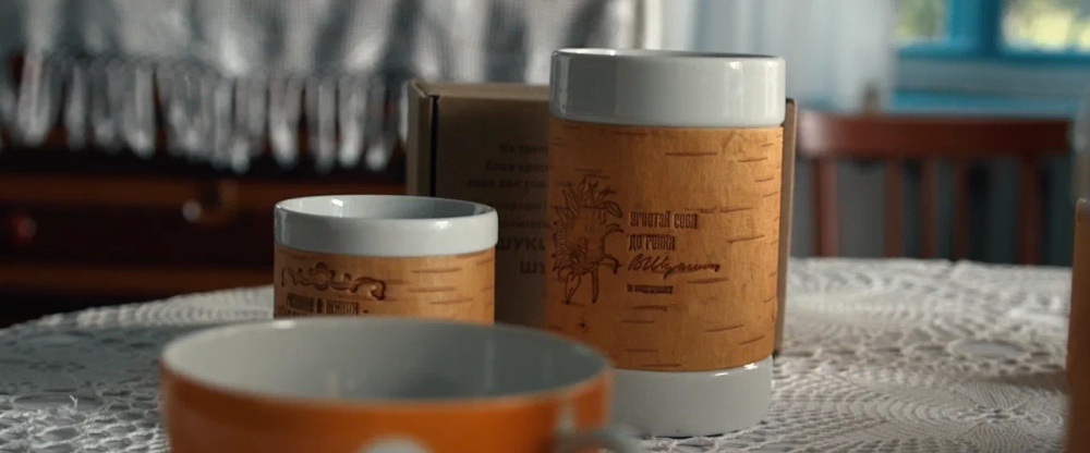 Кружка большая фарфоровая без ручки с цитатами В.М. Шукшина на бересте.