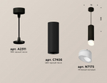 Подвесной светильник Ambrella Light XP XP7456005