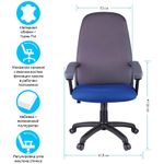 Кресло руководителя Helmi HL-E79 "Elegant", ткань TW синяя/серая
