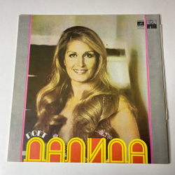 Винтажная виниловая пластинка LP Поет Далида Dalida (СССР 1984) Salma Ya Salma