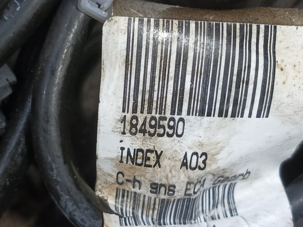 Механизм переключения передач (комплект)