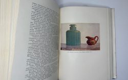 Качалов Н.Н. Стекло. Редактор Орбели И.А.. Худ. Седельникова Н.А. М., Изд.Академии Наук СССР 1959 г.