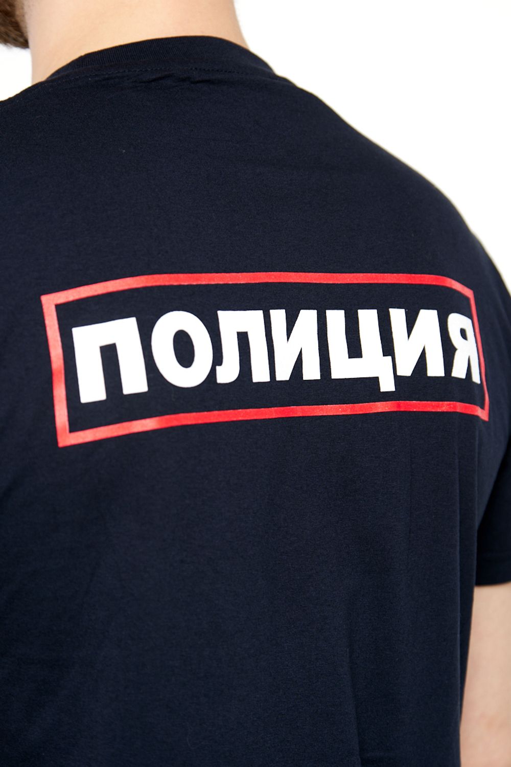 Футболка мужская Полиция цв. тёмно-синий