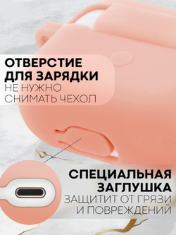 Чехол КАРТОФАН для Apple AirPods 3 оптом (арт. AIRP3-SLIM-SILICON-PINK)