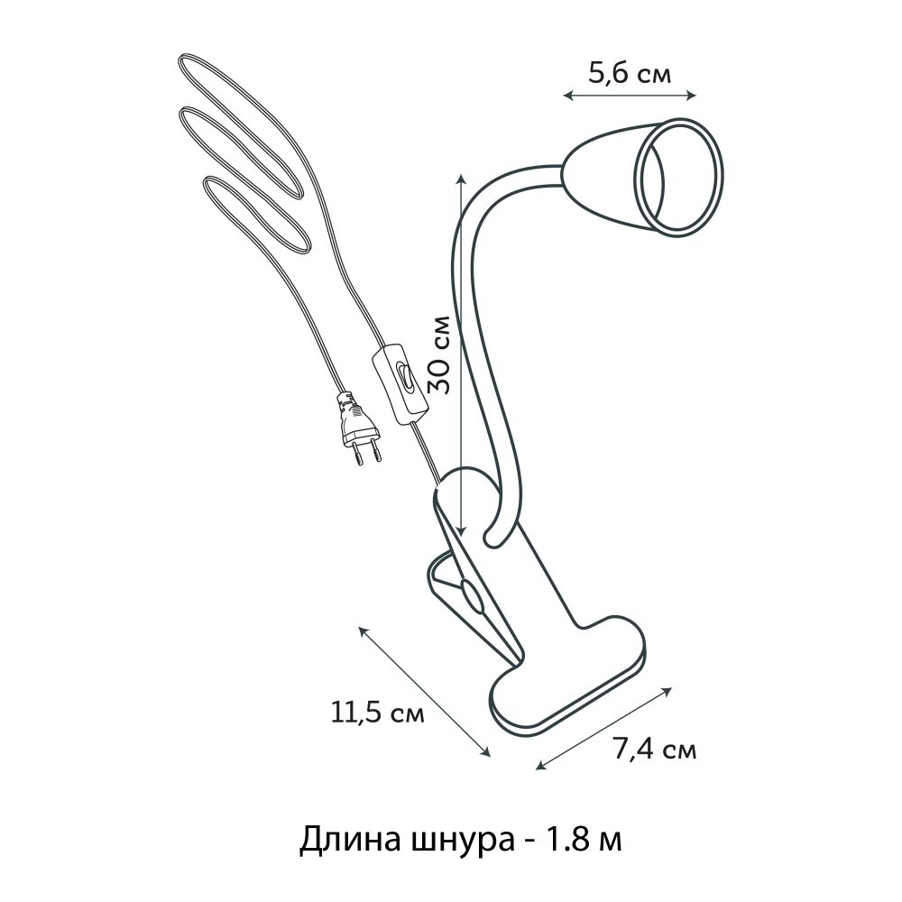 TLI-280 WHITE E27 PLANT Светильник настольный для фитоламп. На прищепке. Цоколь E27. Белый. ТМ ФитоЛето