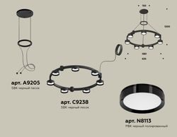 Ambrella Комплект подвесного светильника Techno Ring Traditional DIY XR92051500