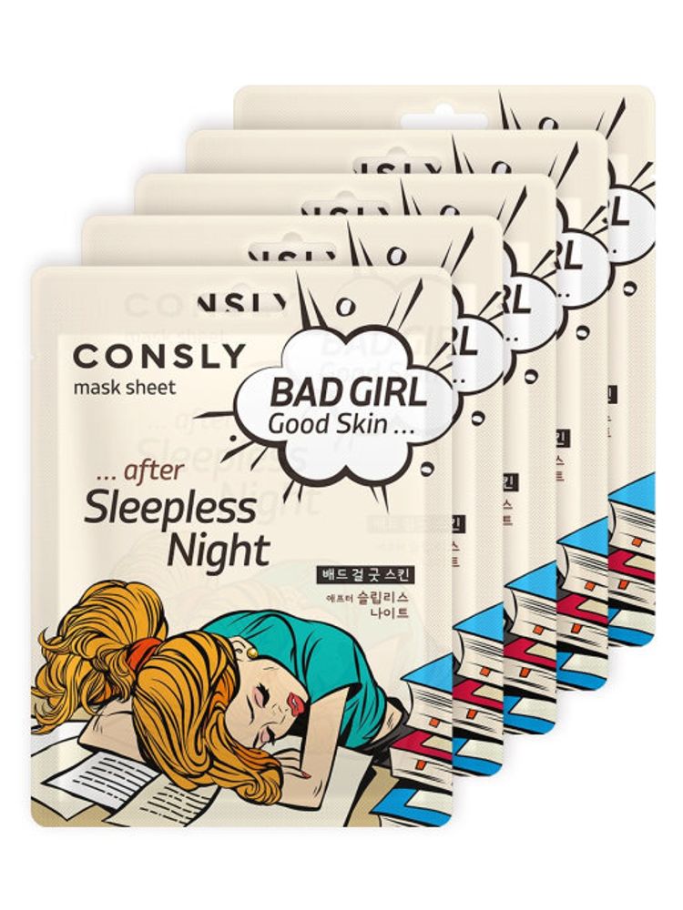 Тканевая маска после бессонной ночи CONSLY Bad Girl Good Skin After Sleepless Night