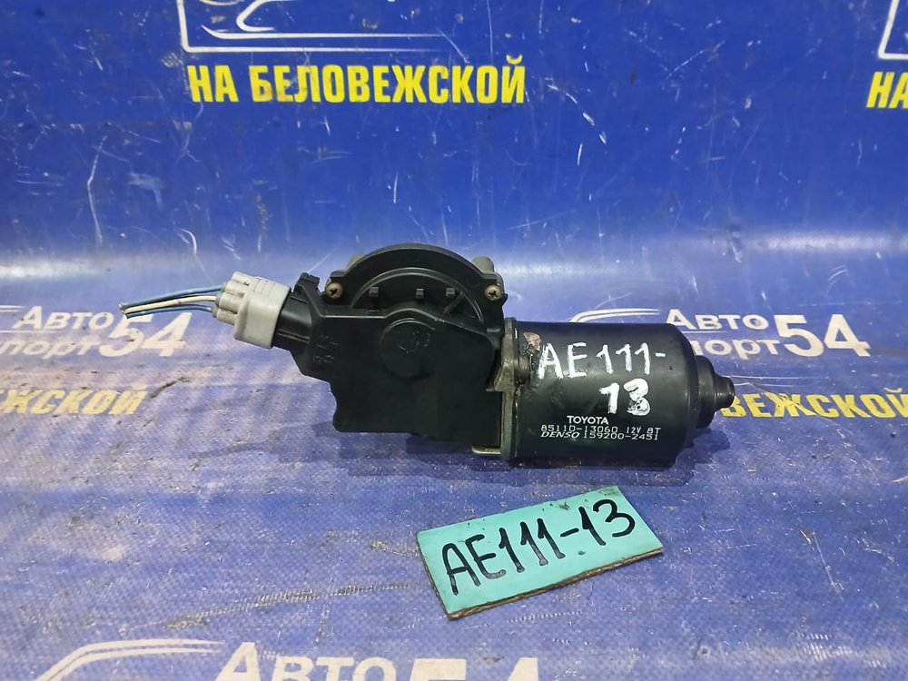 Моторчик переднего дворника TOYOTA SPACIO 1998