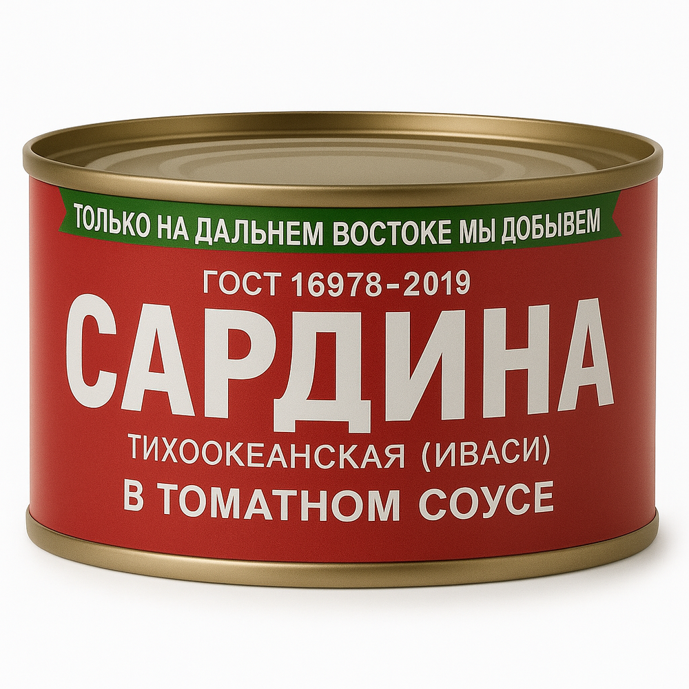 Сардина в томатном соусе Примрыбснаб 250 гр