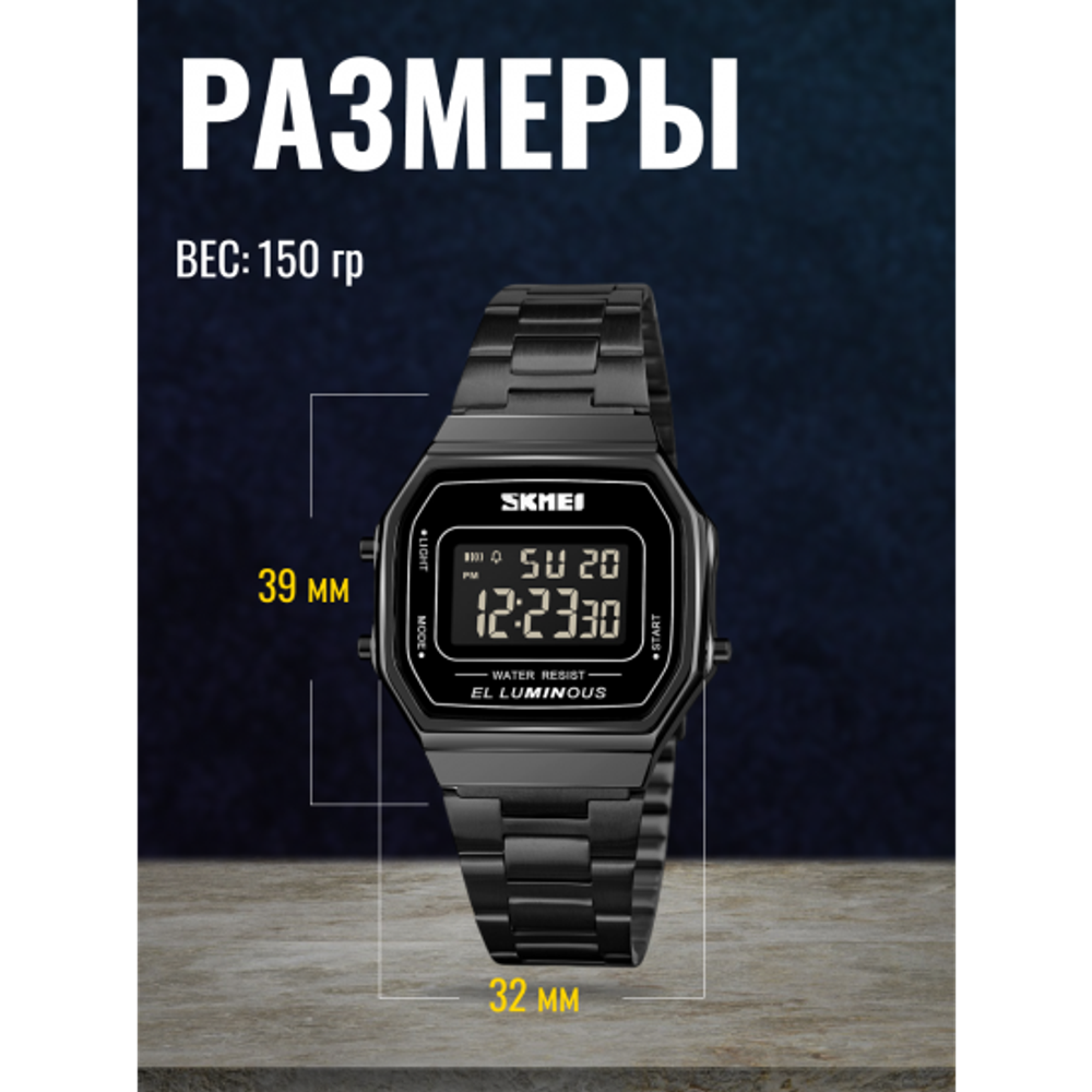 Часы наручные SKMEI 1647, 013048 Серебристый