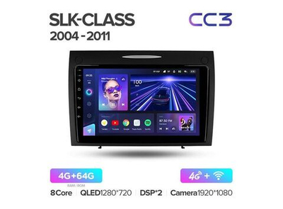 Магнитола Teyes CC3 4-64 Mercedes-Benz SLK-Class R171 2004 — 2011 9.0"