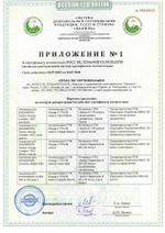 В-комплекс