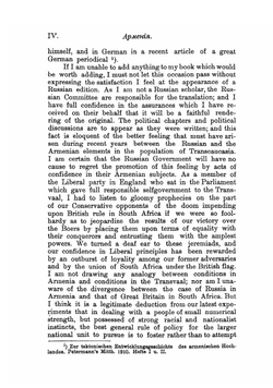 Армения. Путевые очерки и этюды. Том 1. Русская провинция | Линч Генри Финнис