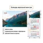 Календарь мини-трио 2025"Природа» 19*46 см