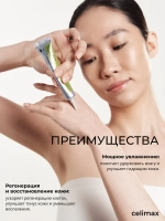 Крем бустер