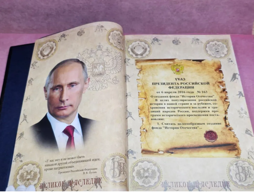 "Хоккей. История и современность" Книга в кожаной обложке в подарочном коробе