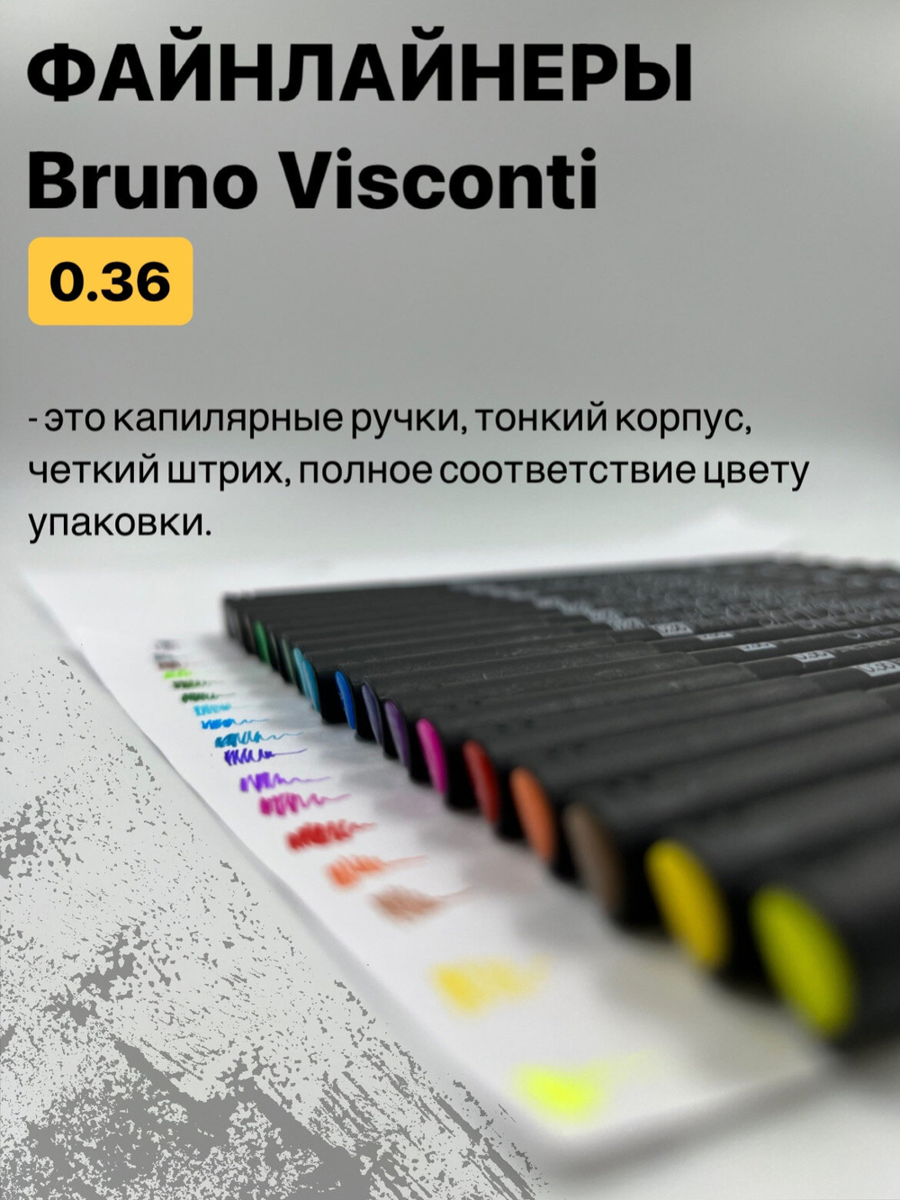 Художественный набор для рисования - графика SKETCH&ART-01