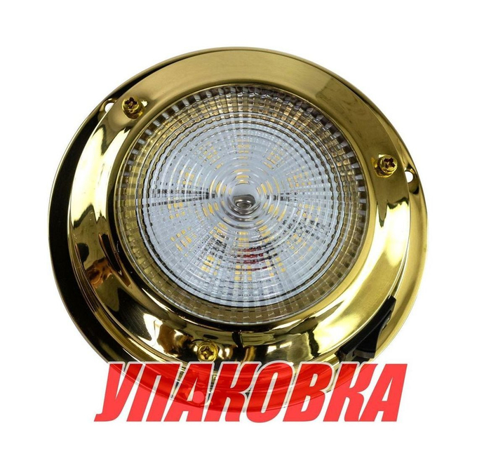 Светильник каютный светодиодный, латунь (упаковка из 4 шт.)