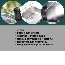 Столик для барбекю 415 л с мойкой, Keter