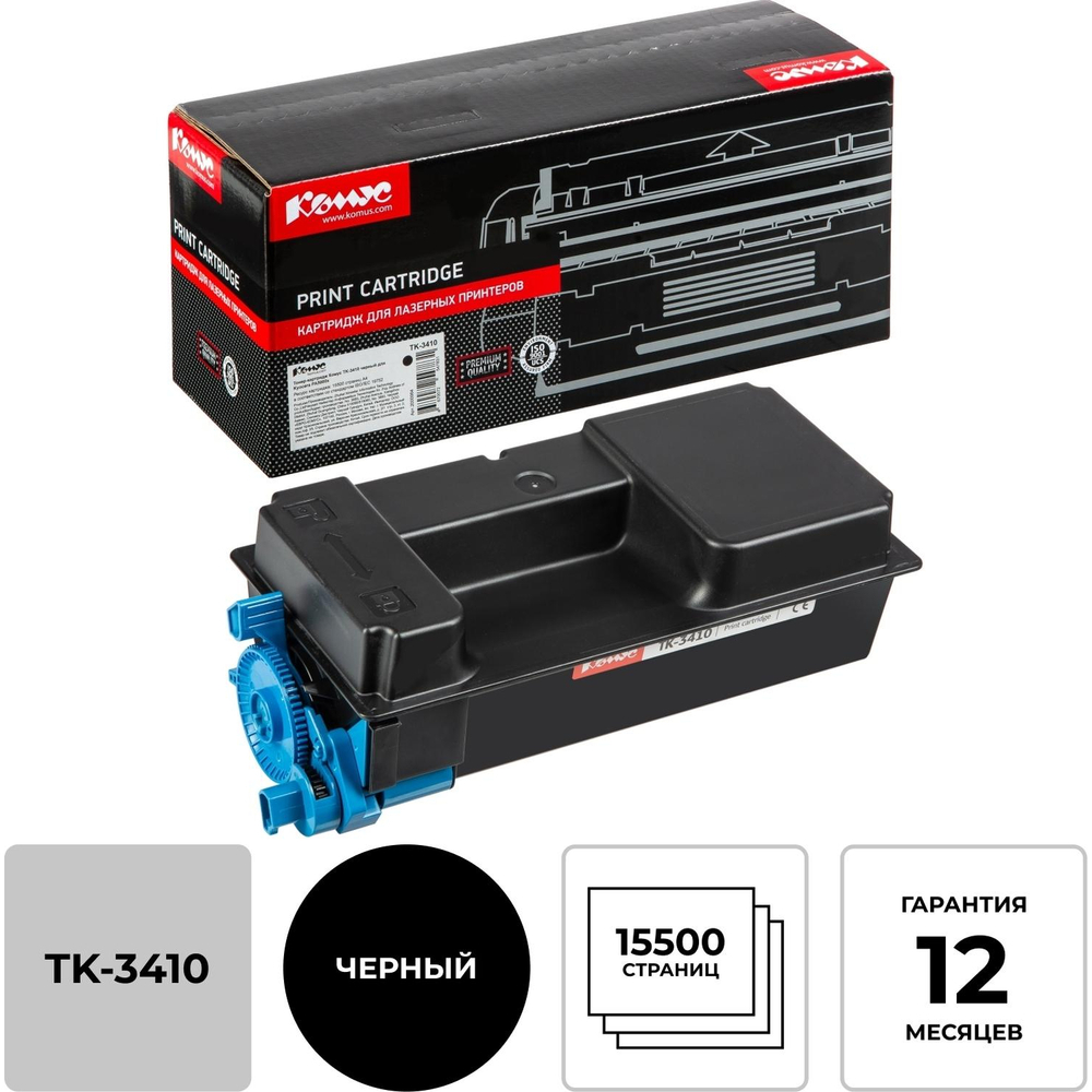 Тонер-картридж Комус TK-3410 чер. для Kyocera PA5000x