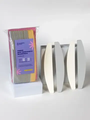 Универсальный набор для пилочного маникюра, new
