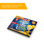 Электронный конструктор Знаток "Фиксики. Игра Со Светом" руководство