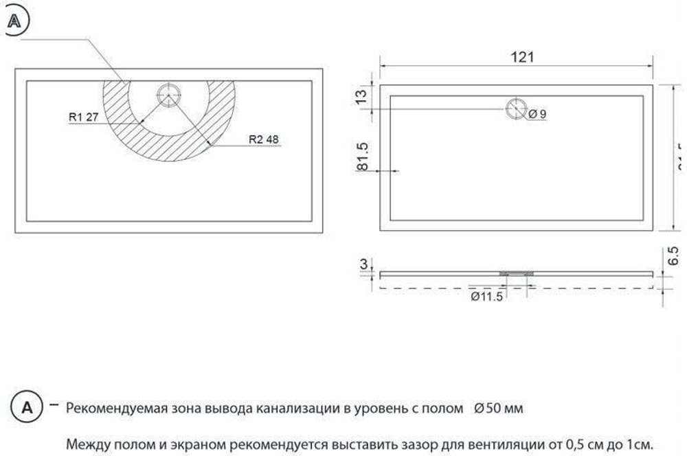 Душевой поддон Aquanet Alfa/Delta 120х80