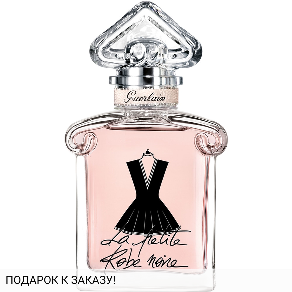 Guerlain La Petite Robe Noire Plissee
