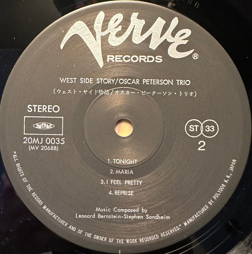 Oscar Peterson Trio - West Side Story (Япония 1985г.)