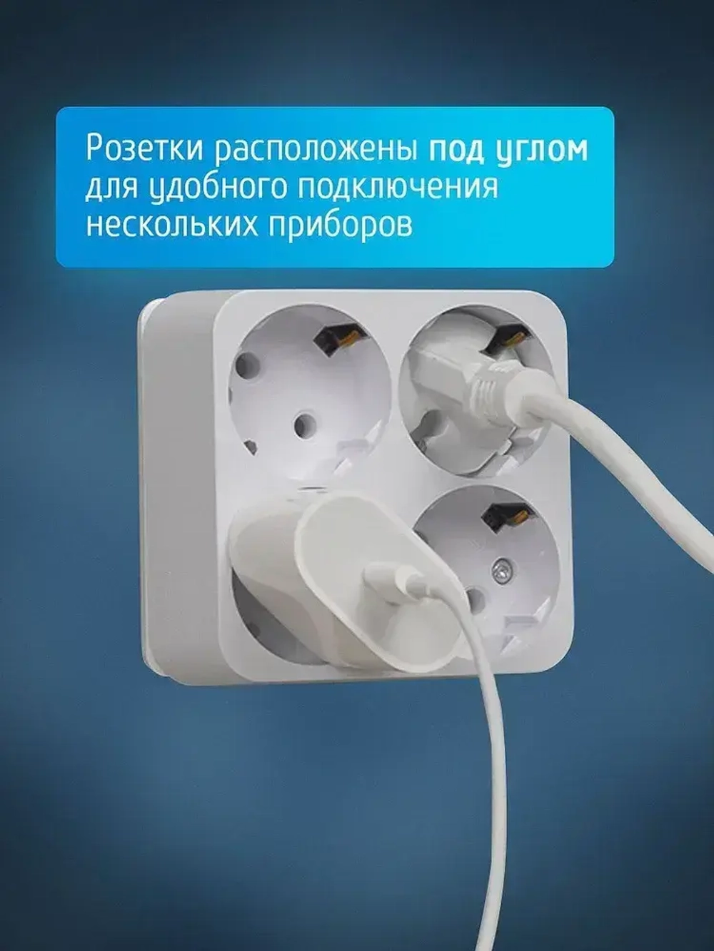 Разветвитель для розетки четверник ФОТОН 16А с заземлением