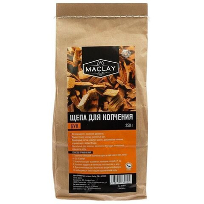 Щепа для копчения Maclay «Бук» - 250 гр. (Цвет: не задано)