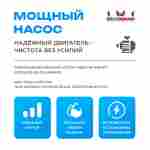 Набор для чистки бассейна с насосом 2,6 кВт и пылесосом — до 800 м²