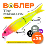 Воблер Grows Culture Tiny MAGALLON (88мм, 7.2гр)