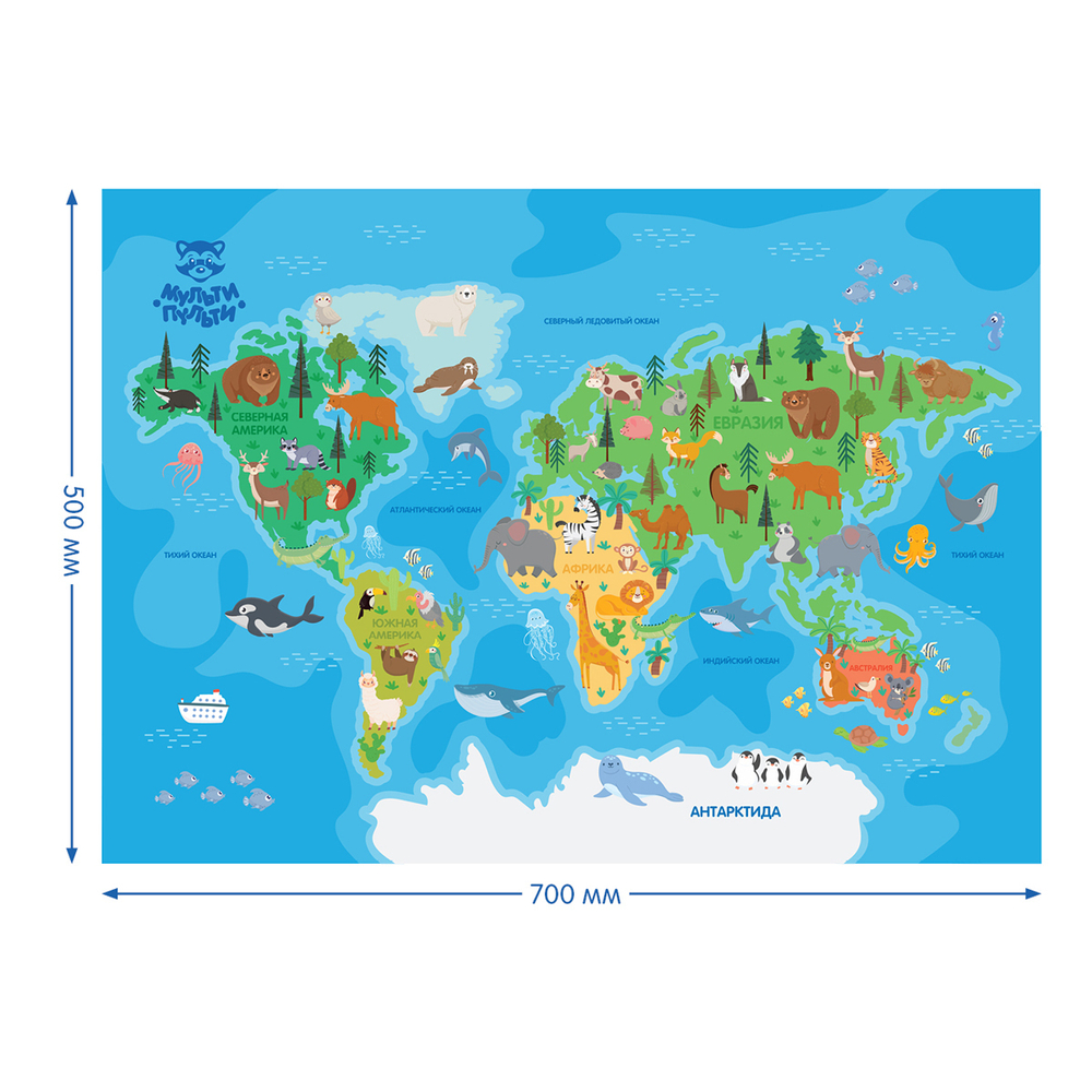 Клеенка для уроков труда Мульти-Пульти "Карта мира", 50*70см, ПВХ CH_50241